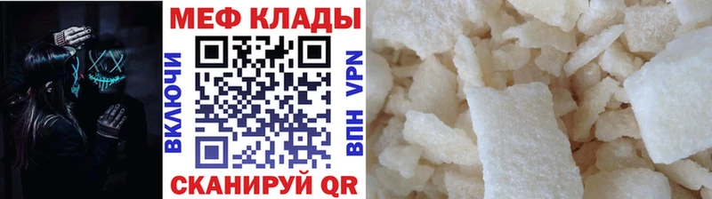 Купить наркотики сайты Кочубеевское Конопля  Галлюциногенные грибы  COCAIN  Гашиш  Меф  СК 