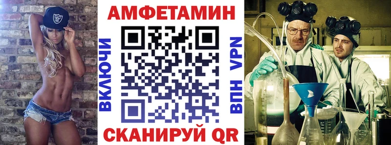 АМФ Розовый  Кочубеевское 