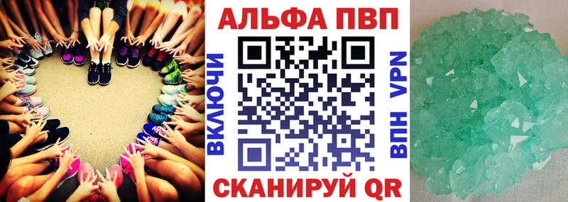 A PVP СК КРИС дарнет шоп Кочубеевское