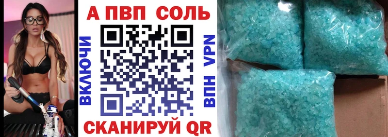 Alpha-PVP мука Кочубеевское