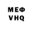 Кетамин VHQ Cristi kat
