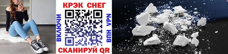 Cocaine Fish Scale  Кочубеевское 