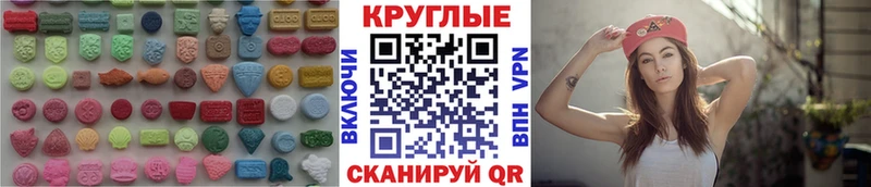 Ecstasy VHQ Кочубеевское