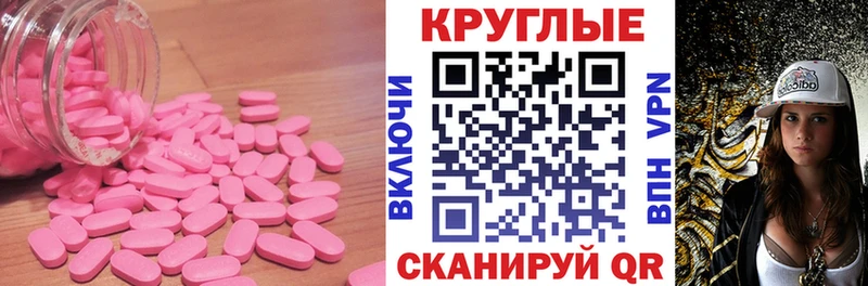 дарнет шоп  Кочубеевское  Ecstasy бентли 
