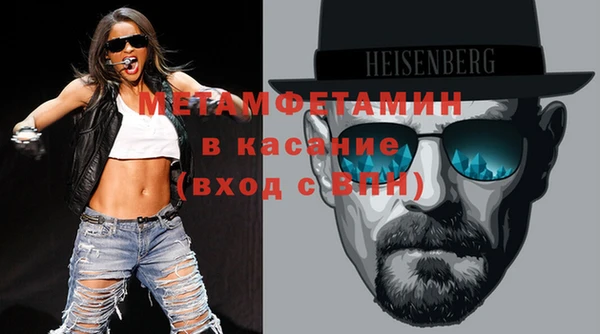 мяу мяу мука Верхний Тагил