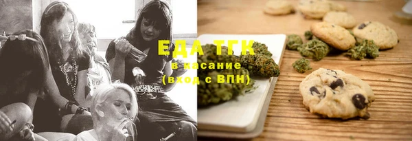мяу мяу мука Верхний Тагил