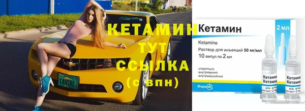 альфа пвп Тавда