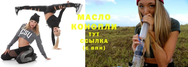 мет Верхнеуральск