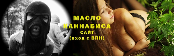 мефедрон Тайга