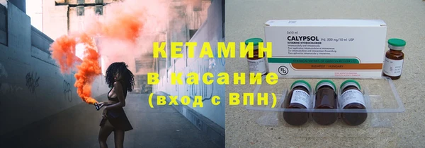 мяу мяу мука Верхний Тагил