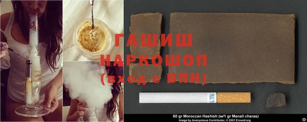 мяу мяу мука Верхний Тагил