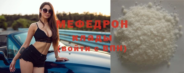 мяу мяу мука Верхний Тагил