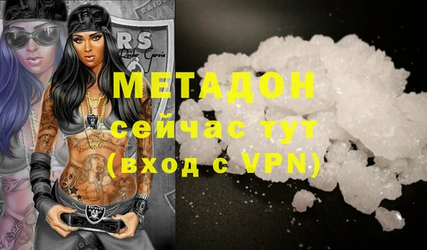 мяу мяу мука Верхний Тагил