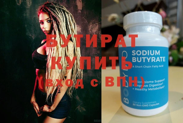 мяу мяу мука Верхний Тагил