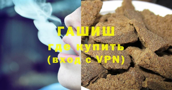 мяу мяу мука Верхний Тагил