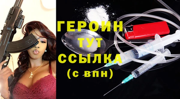 мяу мяу мука Верхний Тагил
