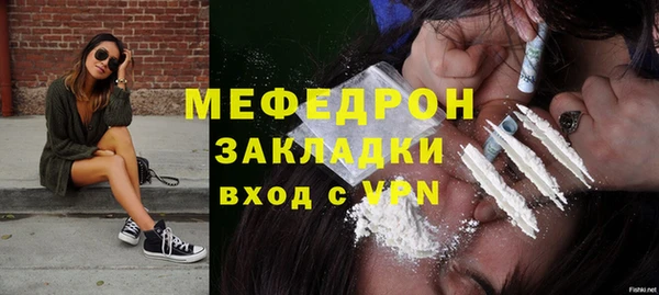мет Верхнеуральск