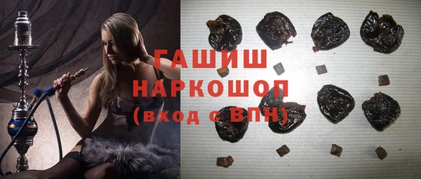 альфа пвп Тавда