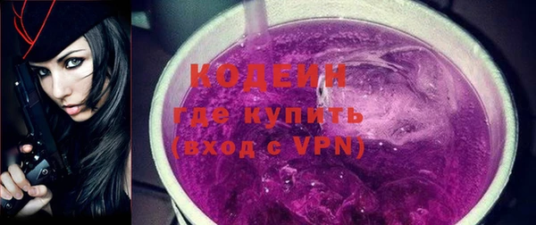 мяу мяу мука Верхний Тагил