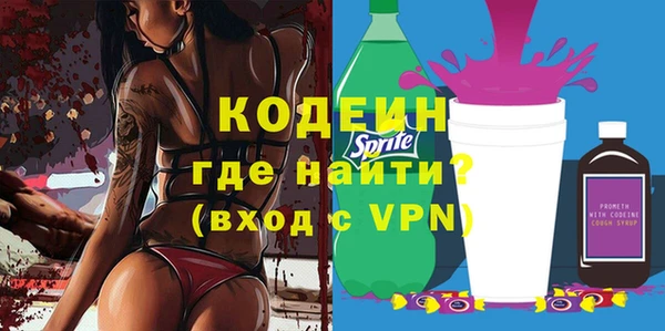 мяу мяу мука Верхний Тагил