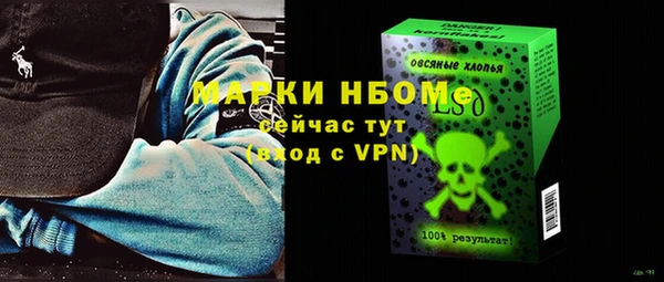 мет Верхнеуральск