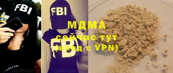 мяу мяу мука Верхний Тагил
