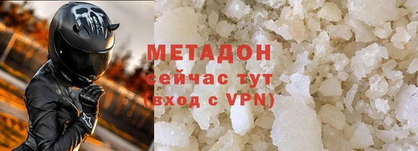 мет Верхнеуральск