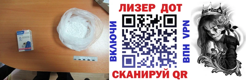 LSD-25 экстази кислота  Кочубеевское 