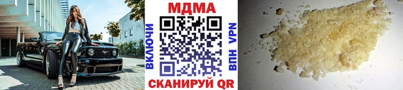 МДМА VHQ Кочубеевское