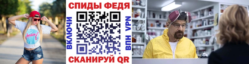 купить сайты Кочубеевское МЕТАМФЕТАМИН Декстрометамфетамин 99.9%