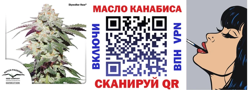 Дистиллят ТГК вейп с тгк  Кочубеевское 