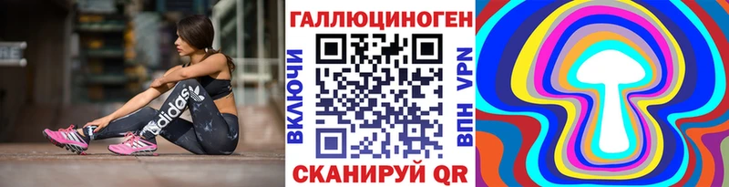 Галлюциногенные грибы мицелий  купить  сайты  kraken зеркало  Кочубеевское 